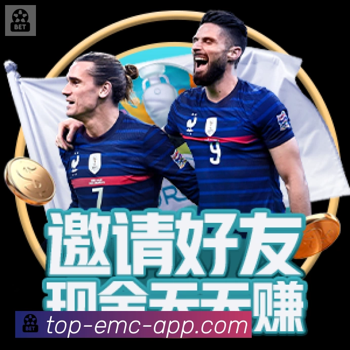 EMC易倍体育服务体系