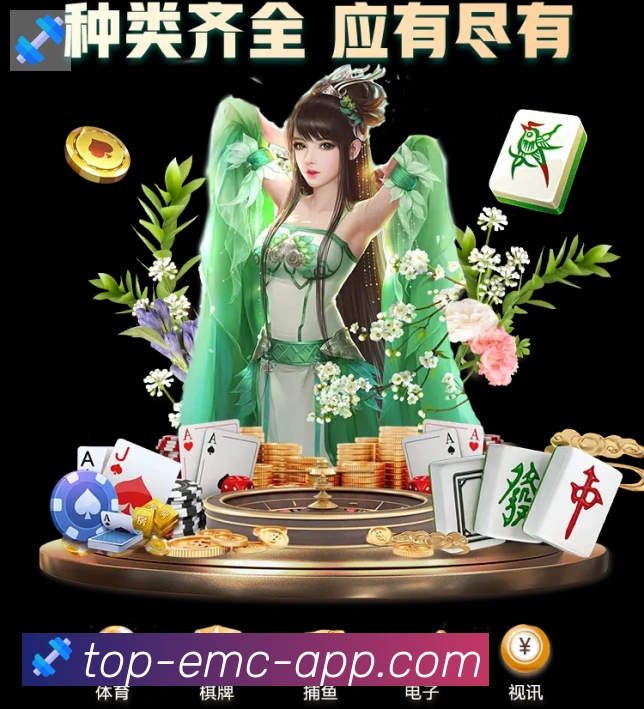APP界面展示